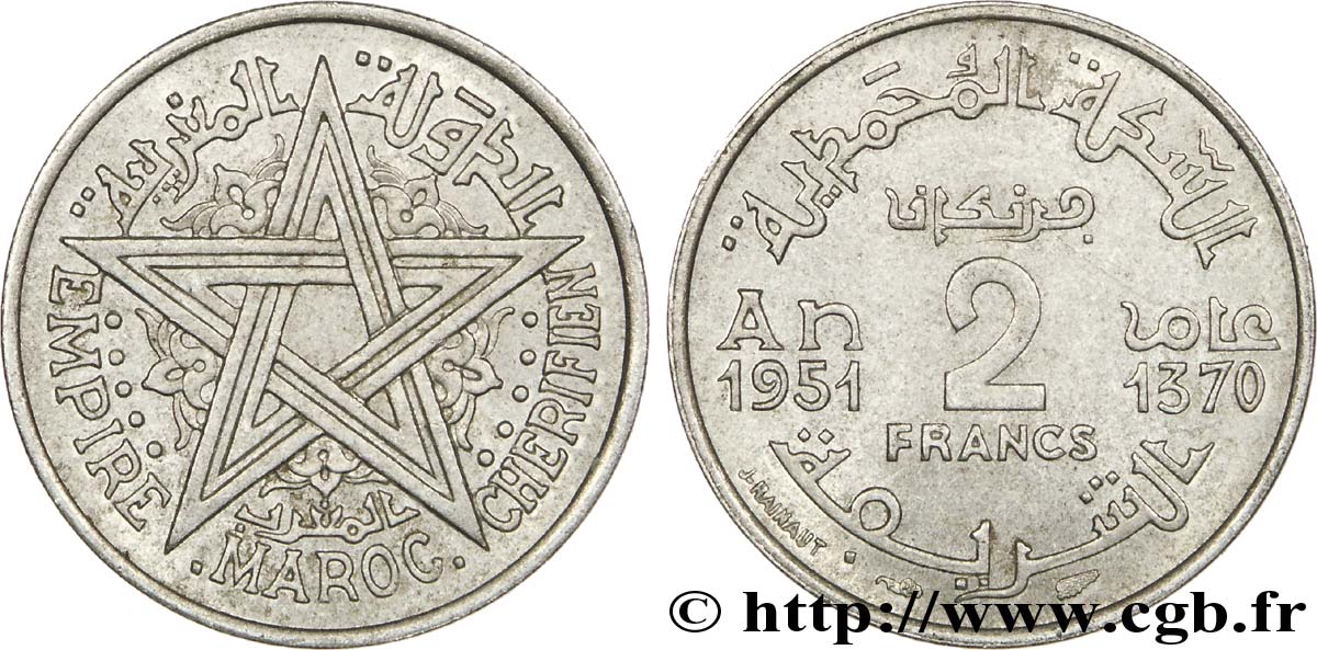 MARUECOS - PROTECTORADO FRANCÉS 2 Francs Empire Chérifien - Maroc AH1370 1951 Paris EBC 