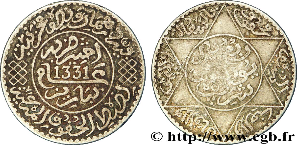 MOROCCO - FRENCH PROTECTORATE 2 1/2 Dirhams Moulay Youssef an 1331 1912 Paris VF 