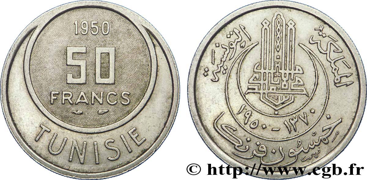TUNISIA - Protettorato Francese 50 Francs AH1370 1950 Paris MS 