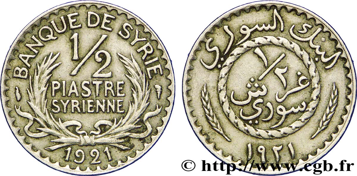 SIRIA 1/2 Piastre Syrienne Banque de Syrie 1921 Paris BB 