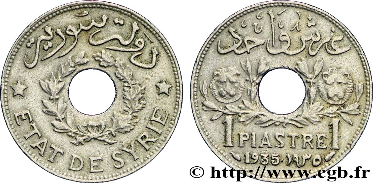 THIRD REPUBLIC - SYRIA 1 Piastre État de Syrie / deux têtes de lion 1935 Paris XF 