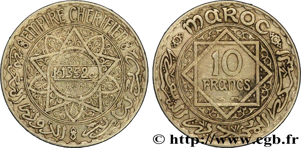 MOROCCO - FRENCH PROTECTORATE 10 Francs AH1352 1933 Paris XF 