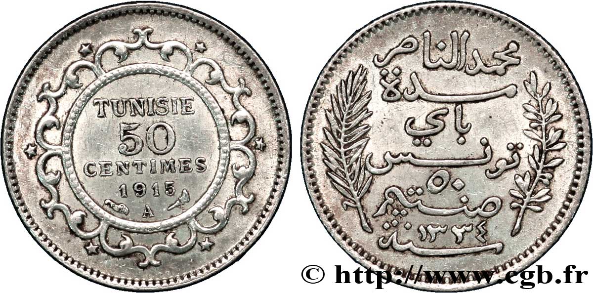 TUNISIA - French protectorate 50 Centimes AH1334 1915 Paris AU 