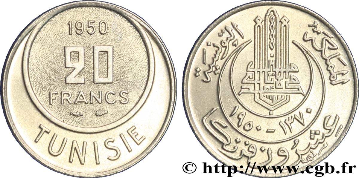TUNISIA - French protectorate 20 Francs AH1370 1950 Paris MS 