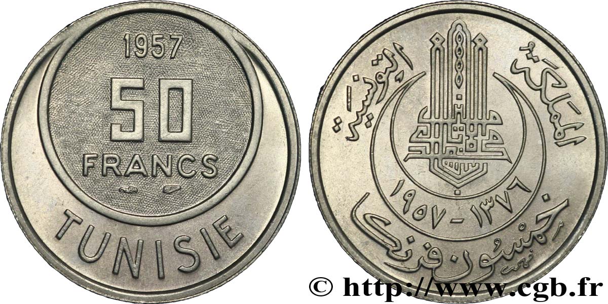TUNISIA - French protectorate 50 Francs AH1376 1957 Paris MS 