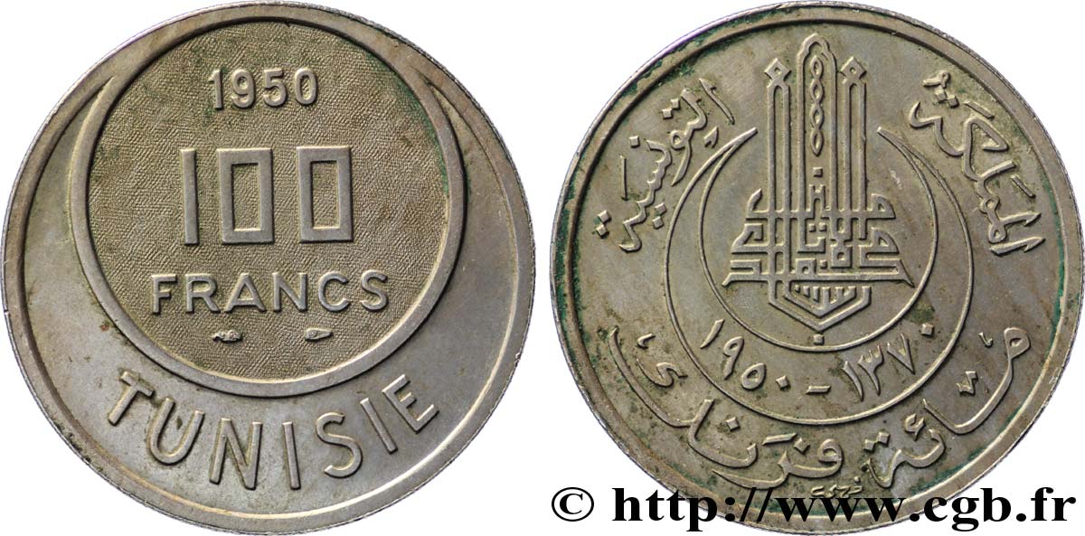 TUNISIA - French protectorate 100 Francs AH1370 1950 Paris AU 