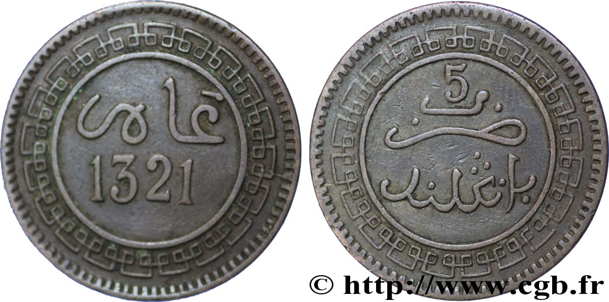 MAROKKO 5 Mazounas Abdul Aziz an 1321 1903 Birmingham SS 