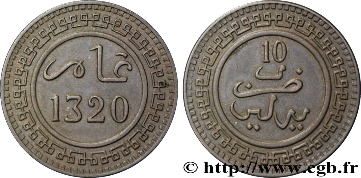 MARUECOS 10 Mazounas Abdul Aziz an 1320 1902 Berlin EBC 