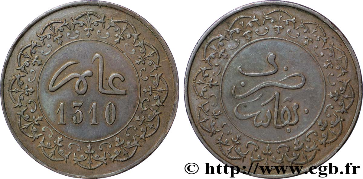 MOROCCO 2 Fels (1/2 Mazouna) Hassan I an 1310 1892 Fez AU 