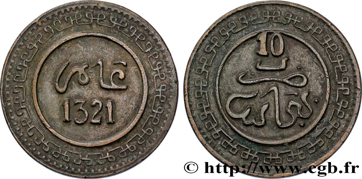 MOROCCO 10 Mazounas Abdul Aziz an 1321 1er type 1903 Fez XF 