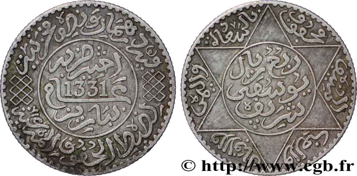 MOROCCO - FRENCH PROTECTORATE 2 1/2 Dirhams Moulay Youssef an 1331 1912 Paris XF 
