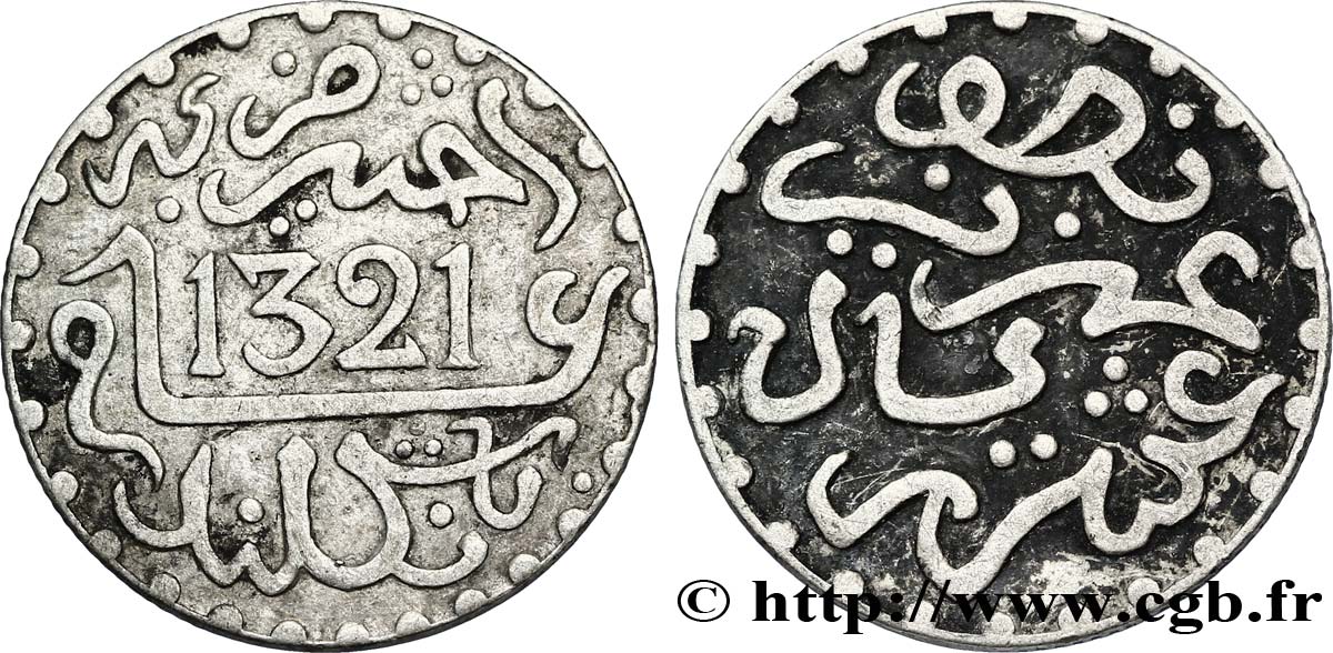 MAROC 1/2 Dirham Abdul Aziz I an 1321 1903 Londres TTB 
