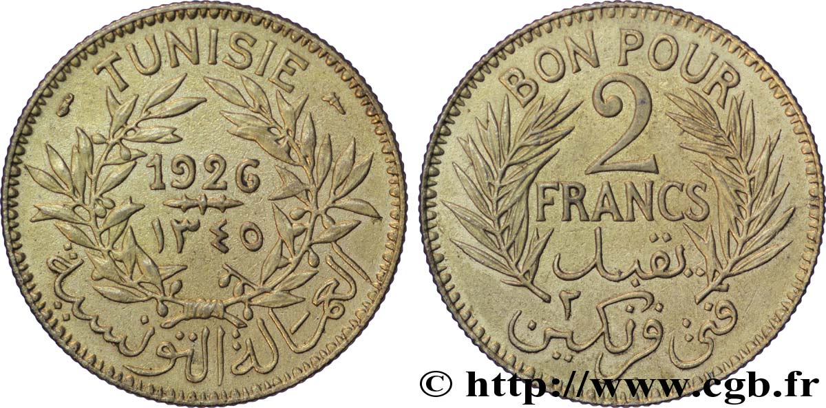 TUNISIE - PROTECTORAT FRANÇAIS Bon pour 2 Francs sans le nom du Bey AH1345 1926 Paris SUP 