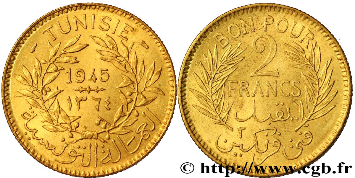 TUNISIA - Protettorato Francese Bon pour 2 Francs sans le nom du Bey AH1364 1945 Paris MS 