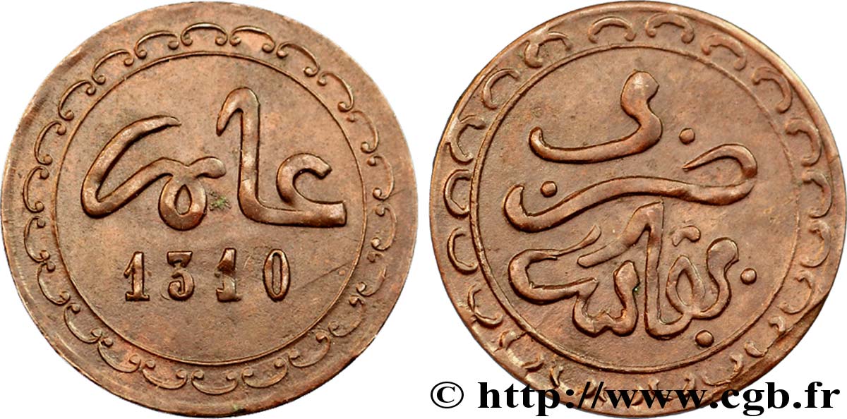 MOROCCO 1/2 Mazouna Hassan I an 1310 1892 Fez AU 