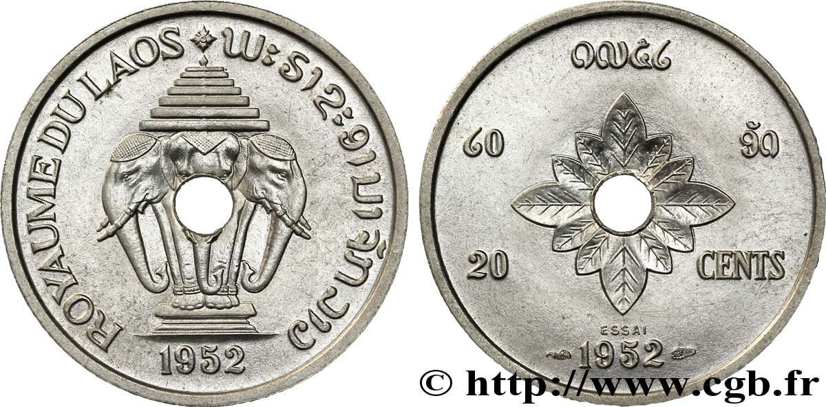 LAOS Essai de 20 Cents 1952 Paris FDC 