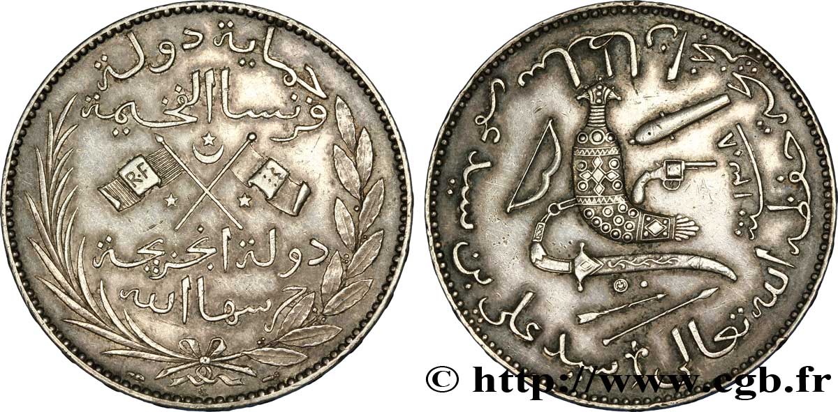 COMORAS  Module de 5 Francs 1890 Paris EBC 