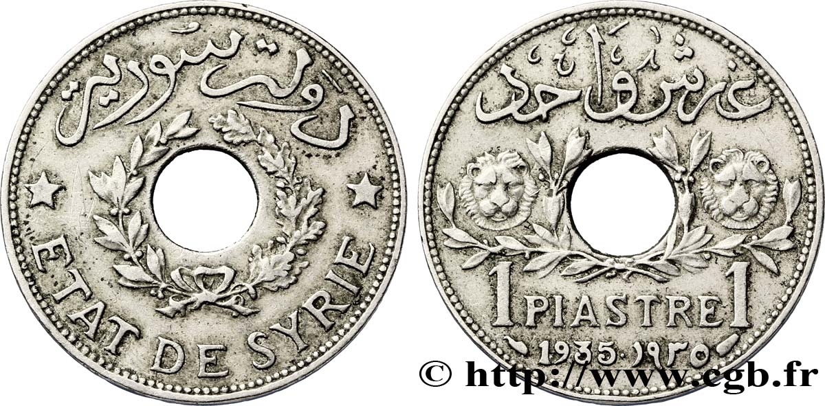 SYRIEN 1 Piastre État de Syrie / deux têtes de lion 1935 Paris fVZ 