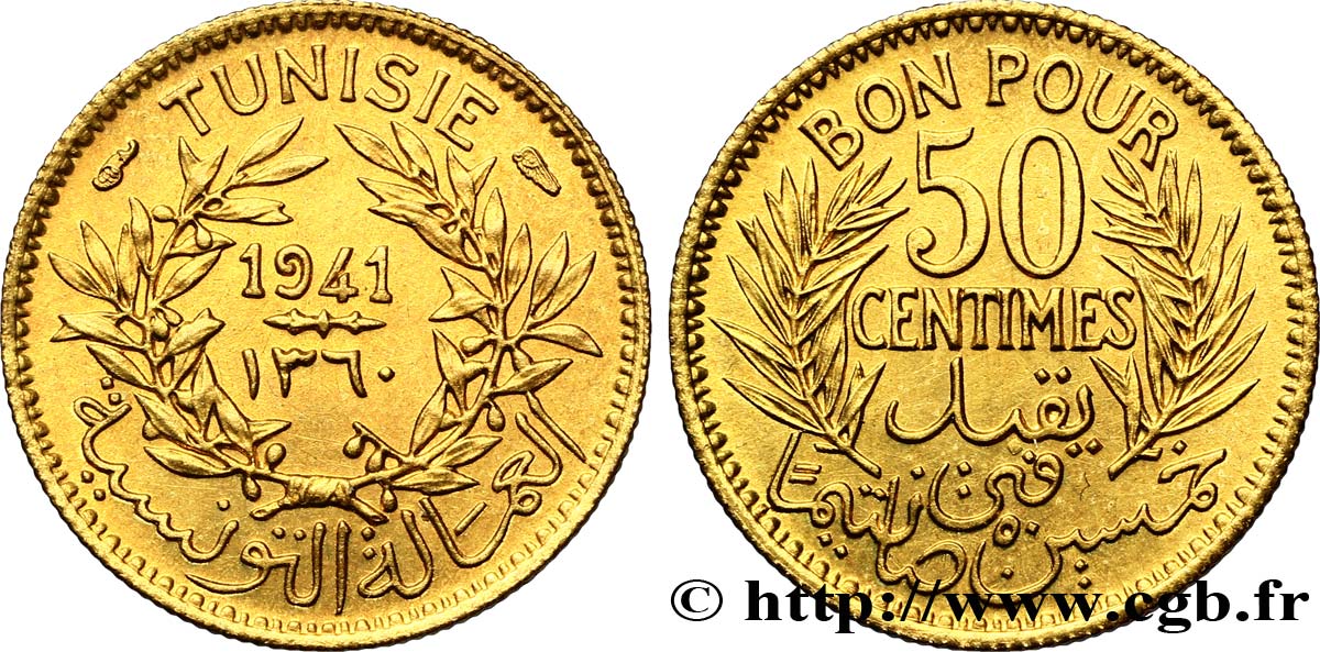 TUNISIA - French protectorate Bon pour 50 Centimes 1941 Paris MS 