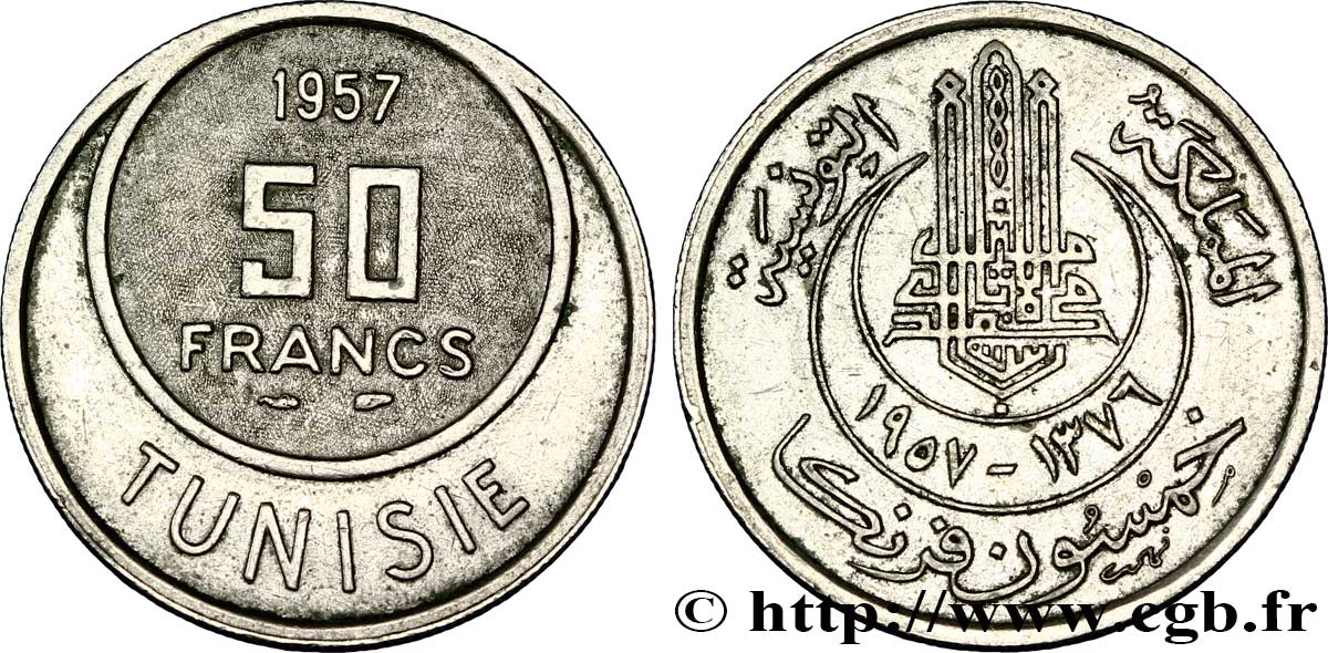 TUNISIA - French protectorate 50 Francs AH1376 1957 Paris AU 