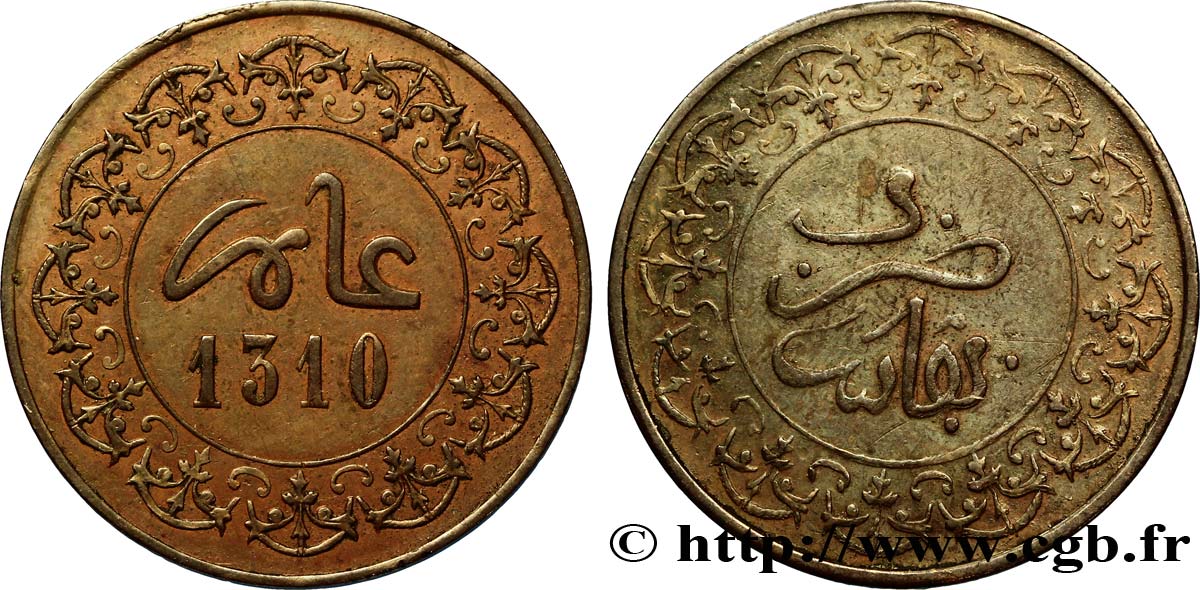 MAROC 2 Fels (1/2 Mazouna) Hassan I an 1310 1892 Fez TTB+ 