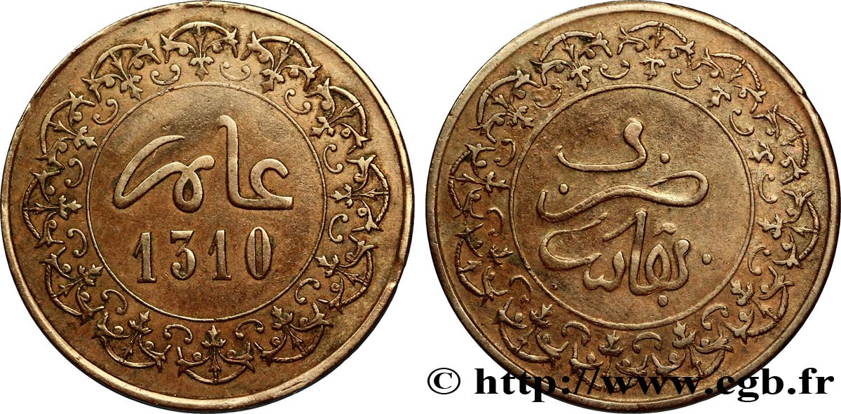 MAROC 2 Fels (1/2 Mazouna) Hassan I an 1310 1892 Fez TTB 