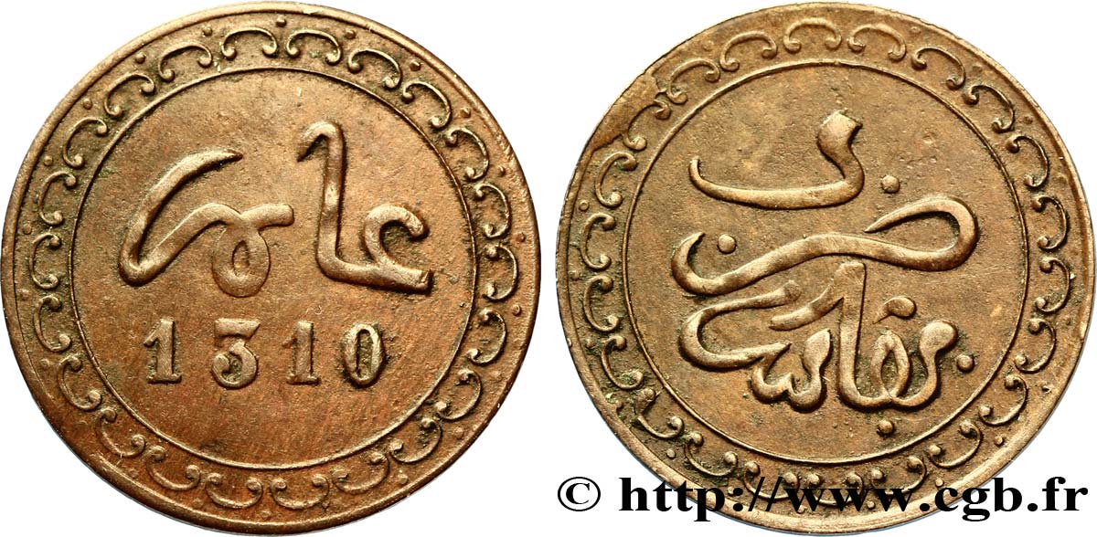MAROCCO 1/2 Fels (1/8 Mazouna) Hassan I an 1310 1892 Fez q.BB 