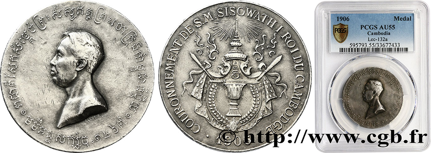 CAMBODIA Médaille de couronnement 1906 Indéterminé AU55 PCGS
