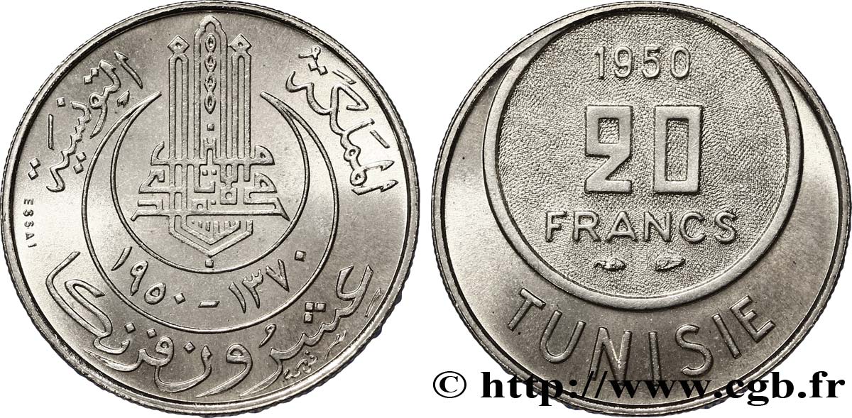 TUNISIA - FRENCH PROTECTORATE Essai de 20 Francs 1950 Paris MS 