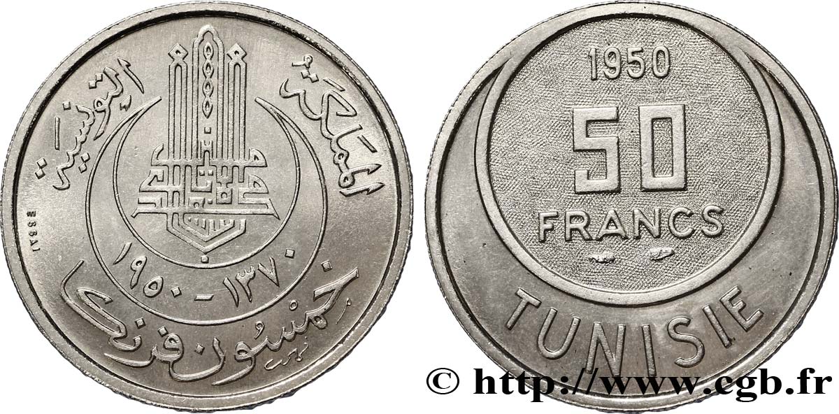 TUNESIEN - Französische Protektorate  Essai de 50 Francs 1950 Paris ST 