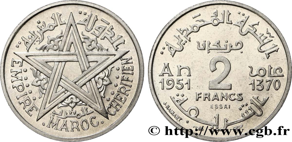 MARUECOS - PROTECTORADO FRANCÉS Essai de 2 Francs AH 1370 1951 Paris FDC 