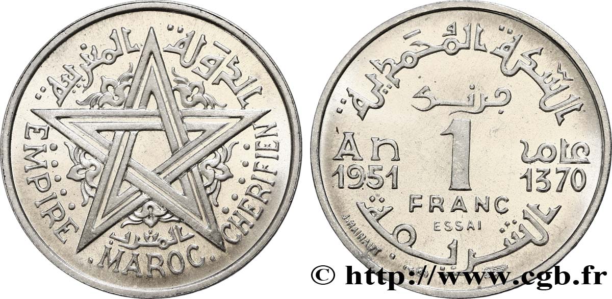 MAROKKO - FRANZÖZISISCH PROTEKTORAT Essai de 1 Franc AH 1370 1951 Paris ST 