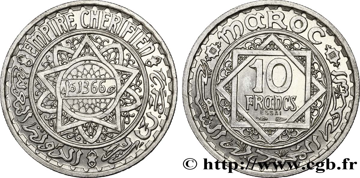MOROCCO - FRENCH PROTECTORATE 10 Francs ESSAI AH 1366 1947 Paris MS 