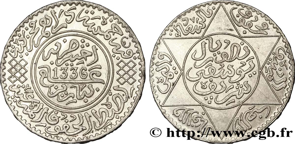 MOROCCO - FRENCH PROTECTORATE 5 Dirhams Moulay Youssef I an 1336 1917 Paris AU 