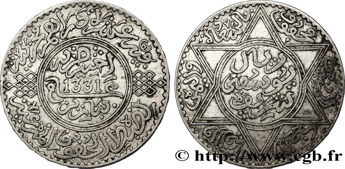 MOROCCO - FRENCH PROTECTORATE 10 Dirhams Moulay Yussef I an 1331 1912 Paris XF 