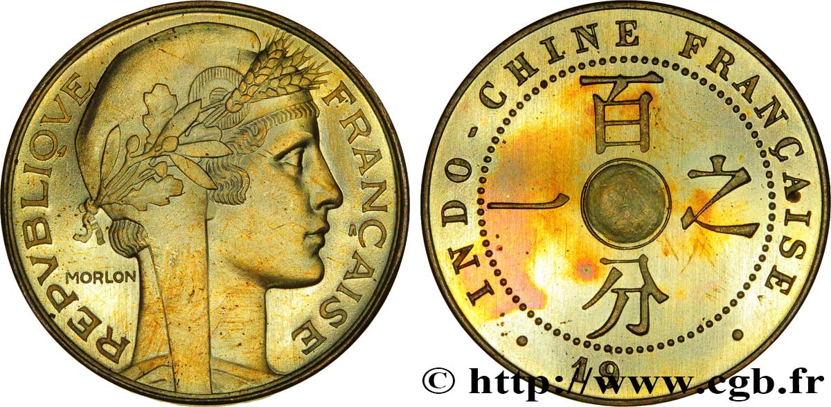 INDOCHINA 1 Cent. Essai au type Morlon Bronze-Aluminium 19--  FDC 