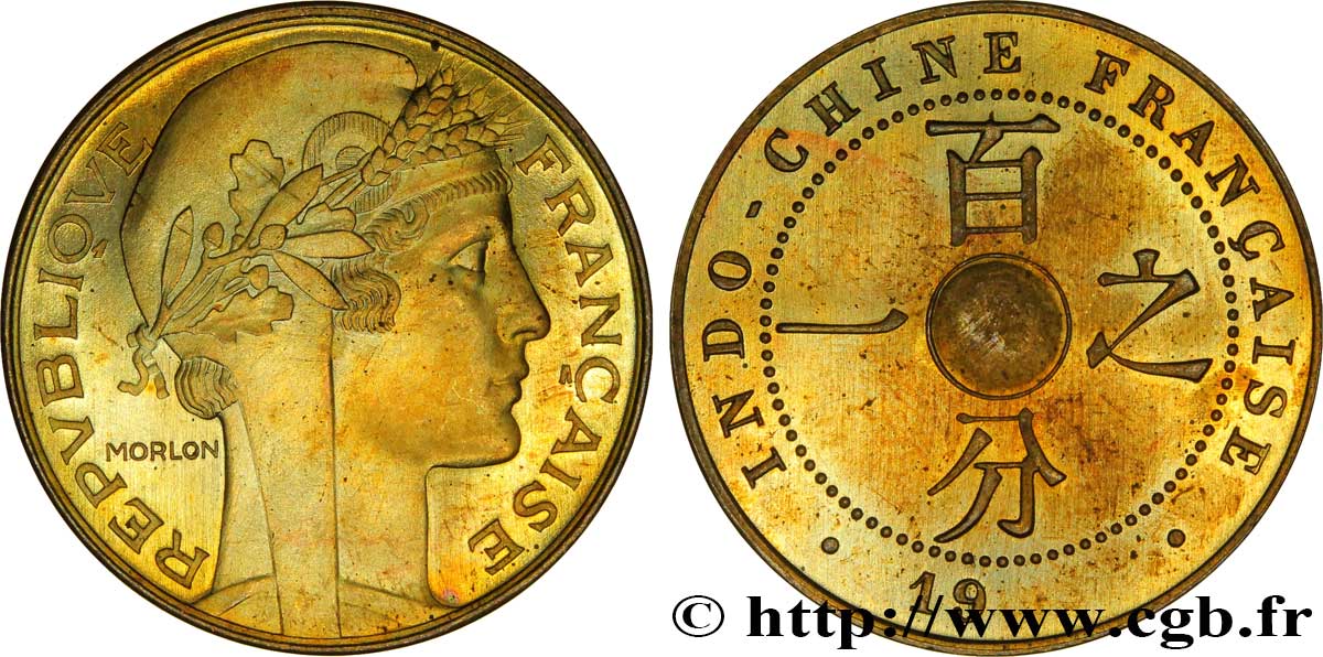 INDOCINA FRANCESE 1 Cent. Essai au type Morlon Bronze-Aluminium 19--  FDC 