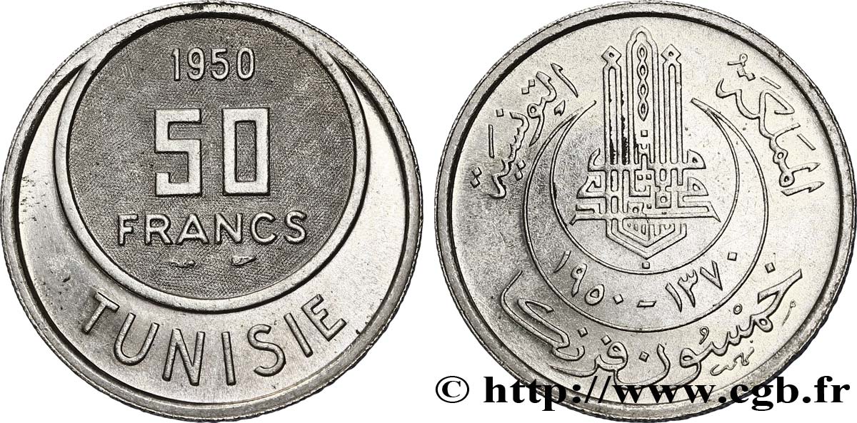 TUNISIA - Protettorato Francese 50 Francs AH1370 1950 Paris MS 