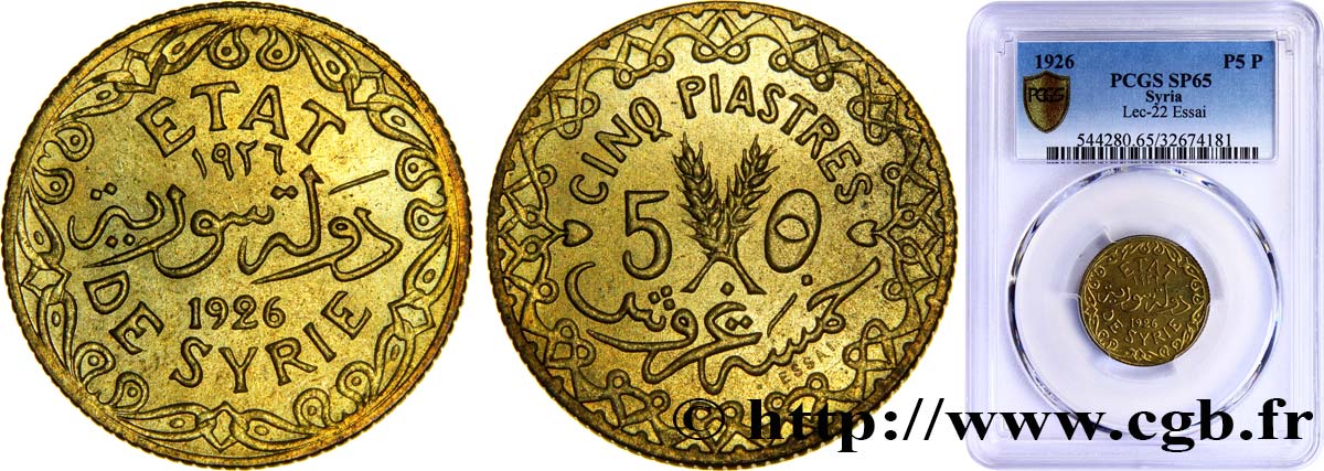 THIRD REPUBLIC - SYRIA Essai de 5 Piastres 1926 Paris MS65 PCGS