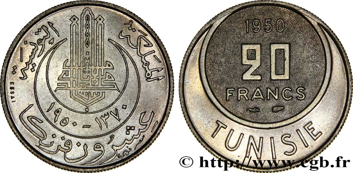 TUNISIA - Protettorato Francese Essai de 20 Francs 1950 Paris FDC 