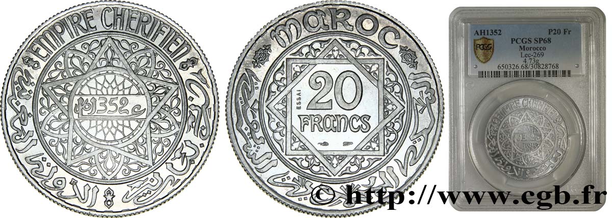 MARUECOS - PROTECTORADO FRANCÉS Essai 20 Francs en aluminium AH 1352 1933 Paris FDC68 PCGS