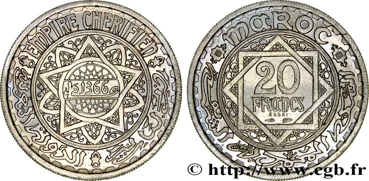 MAROC - PROTECTORAT FRANÇAIS Essai de 20 Francs, poids normal. AH 1366 1947 Paris FDC 