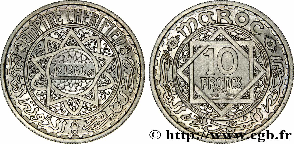 MAROCCO - PROTETTORATO FRANCESE Essai de 10 Francs AH 1366 1947 Paris FDC 