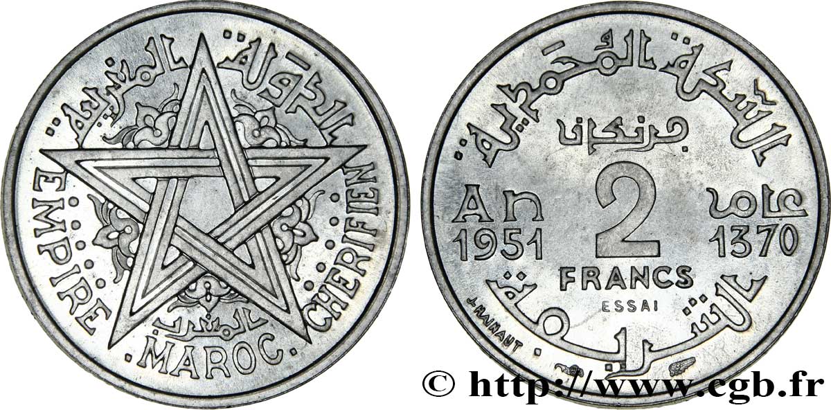 MAROC - PROTECTORAT FRANÇAIS Essai de 2 Francs AH 1370 1951 Paris FDC 