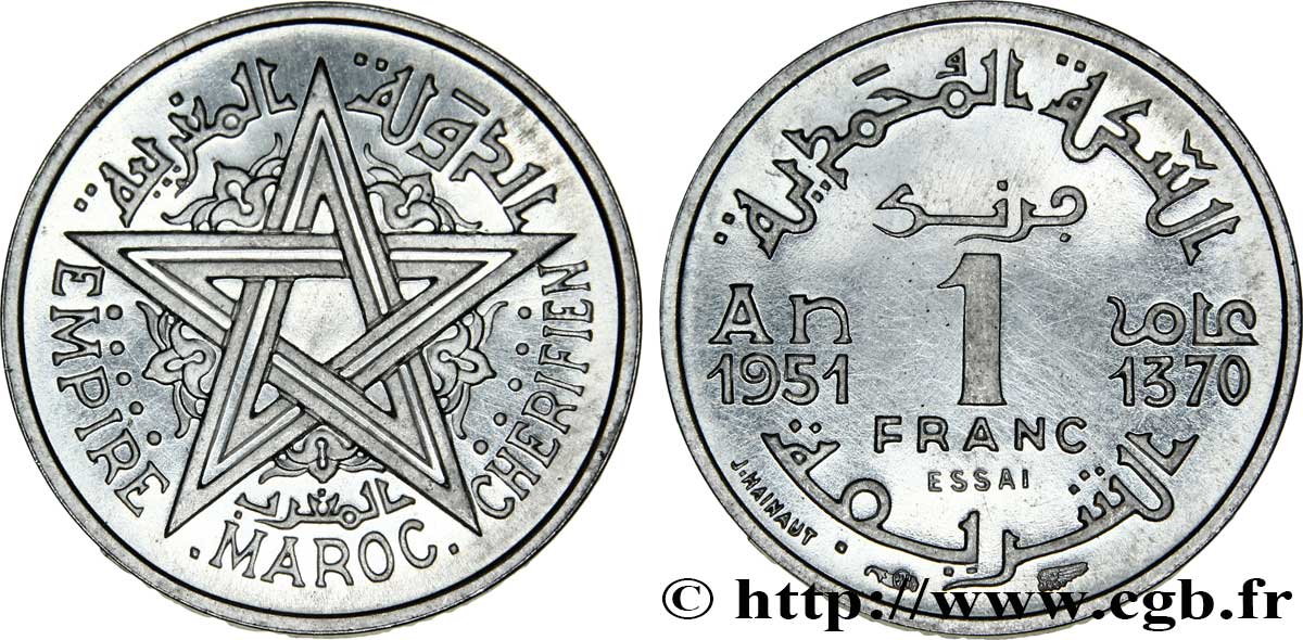 MAROC - PROTECTORAT FRANÇAIS Essai de 1 Franc AH 1370 1951 Paris FDC 