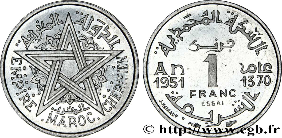 MAROC - PROTECTORAT FRANÇAIS Essai de 1 Franc AH 1370 1951 Paris SPL 