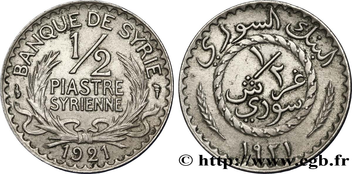 SYRIE - TROISIÈME RÉPUBLIQUE 1/2 Piastre Syrienne Banque de Syrie 1921 Paris SUP 