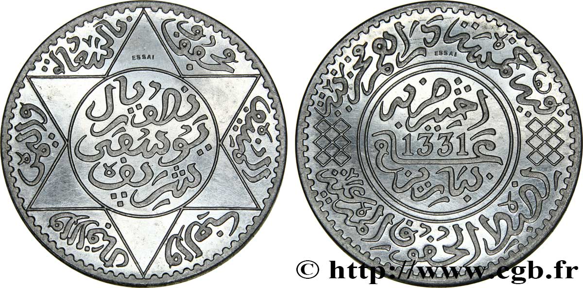 MOROCCO - FRENCH PROTECTORATE Essai lourd de 5 Dirhams Moulay Youssef I an 1331, aluminium, 5 grammes 1913 Paris MS 