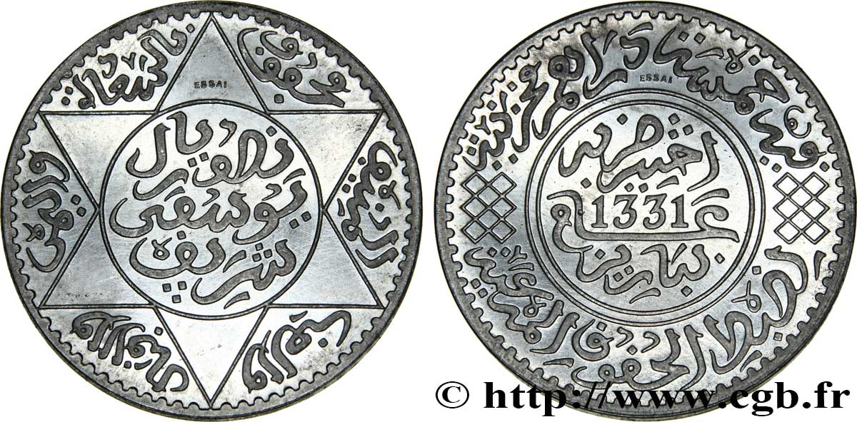 MAROKKO - FRANZÖZISISCH PROTEKTORAT Essai lourd de 5 Dirhams Moulay Youssef I an 1331, aluminium, 5 grammes 1913 Paris fST 