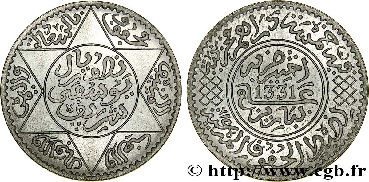 MOROCCO - FRENCH PROTECTORATE Essai 5 Dirhams Moulay Youssef I an 1331, Nickel 1913 Paris MS 